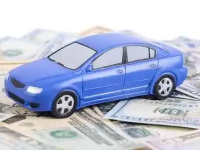 商州汽车抵押贷款的优势?